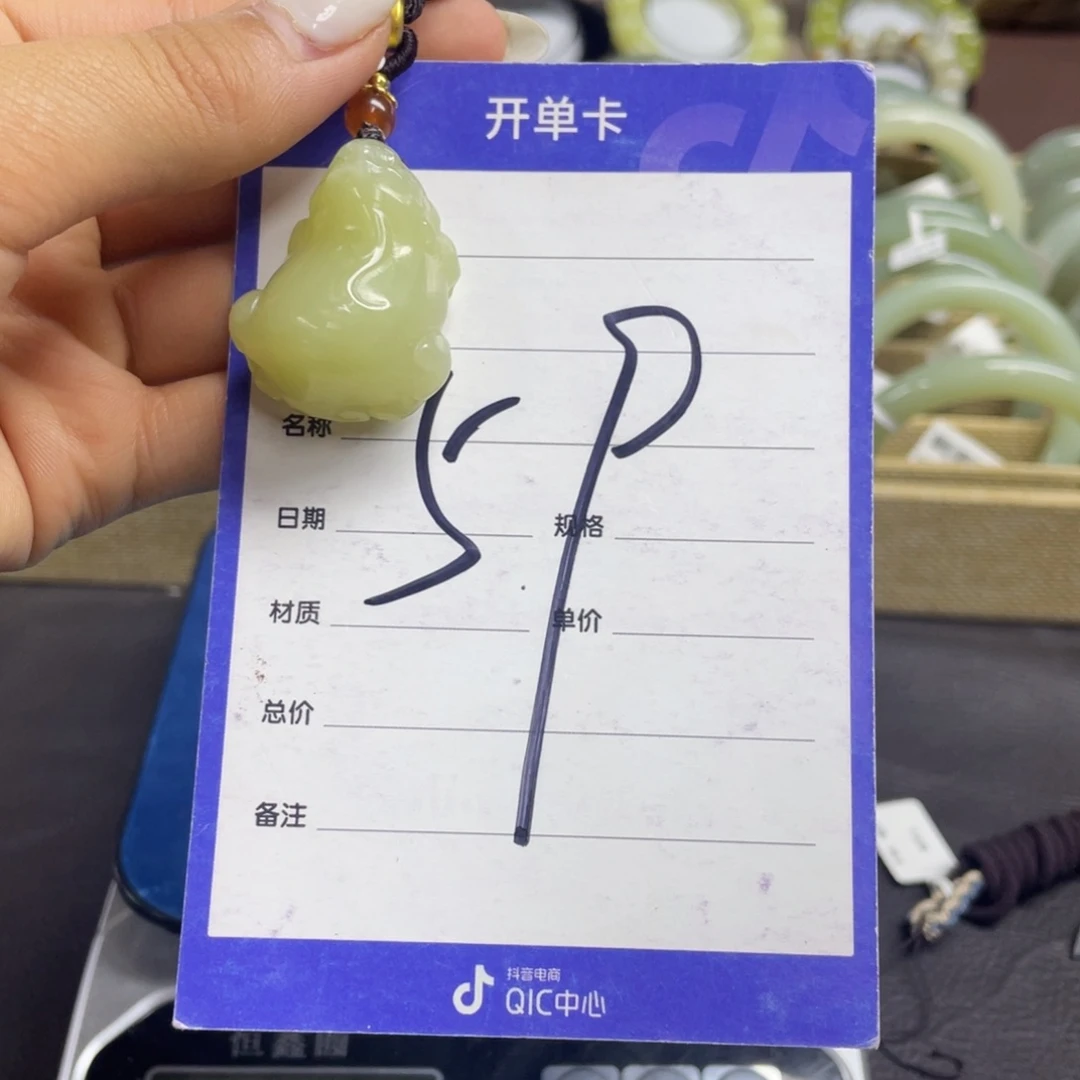 未镶嵌和田玉（糖玉）车挂