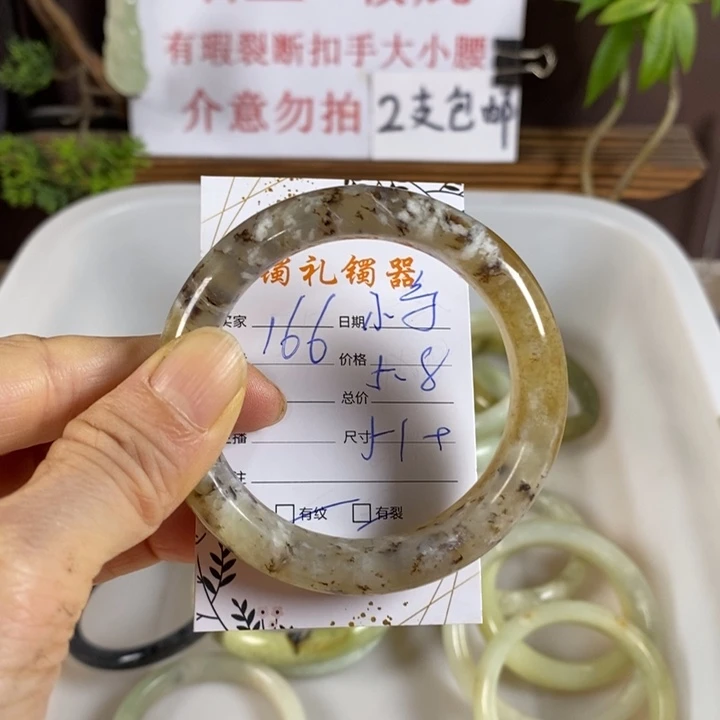小***哒蛇纹石玉未镶嵌手镯