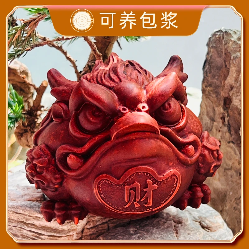 中式红砖招财三脚金蟾茶宠摆件可养包浆盖置茶器茶托茶器茶道茶玩