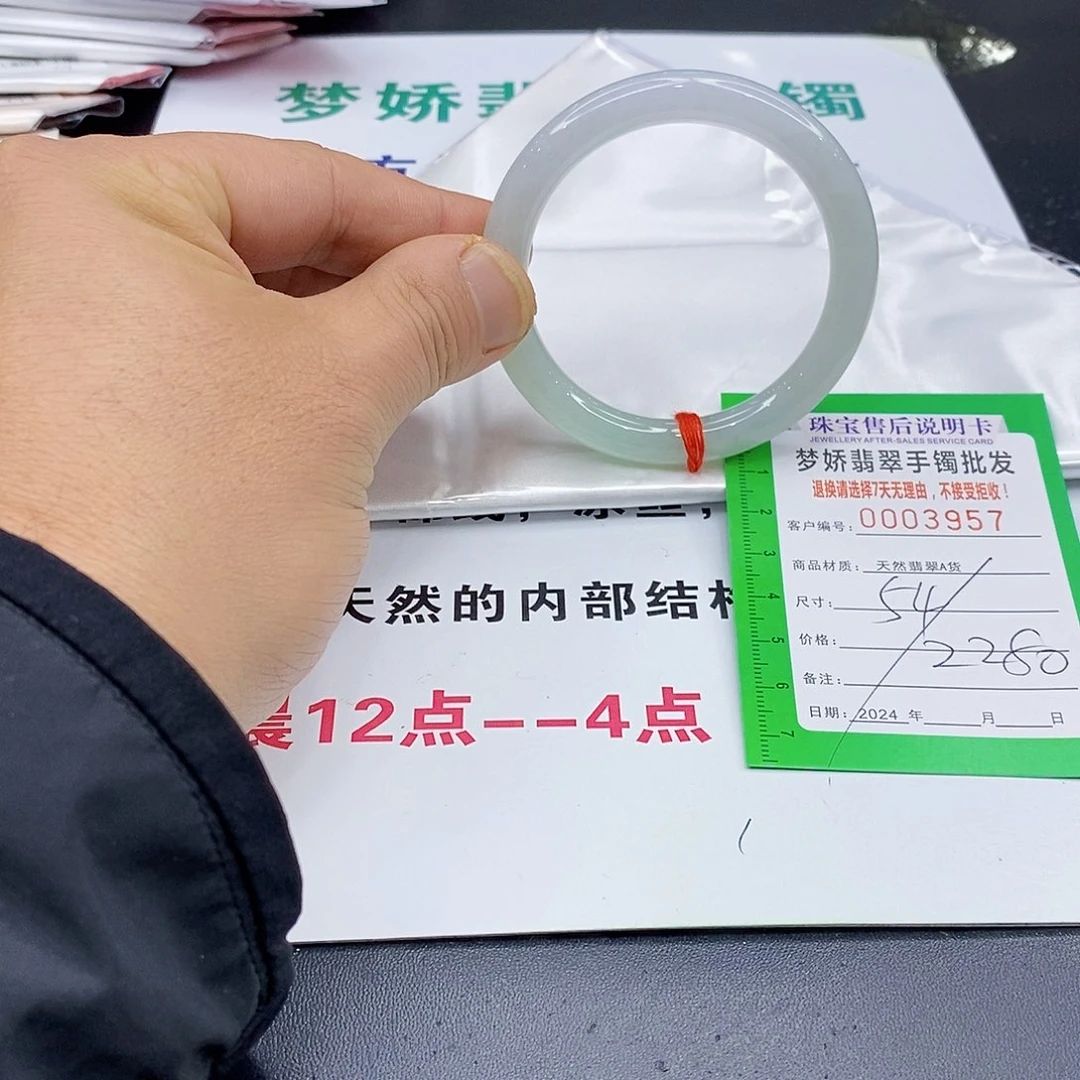 翡翠手镯未镶嵌翡翠手镯