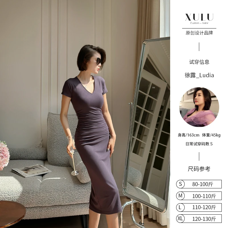XULU原创人棉针织优雅知性百搭温婉纯色包臀裙短袖开叉V领连衣裙