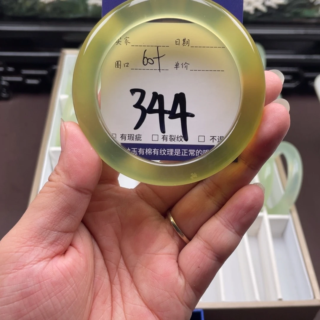 未镶嵌岫玉手镯手镯