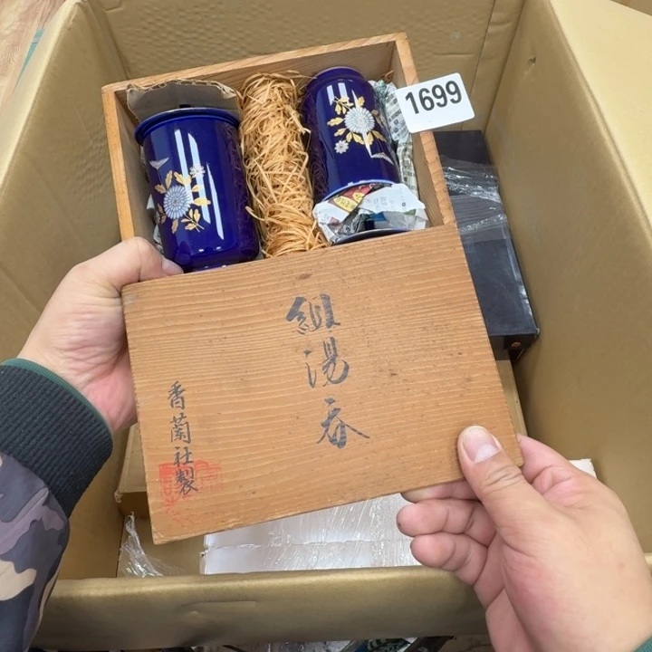 瓷片工艺品摆件瓷器摆件666