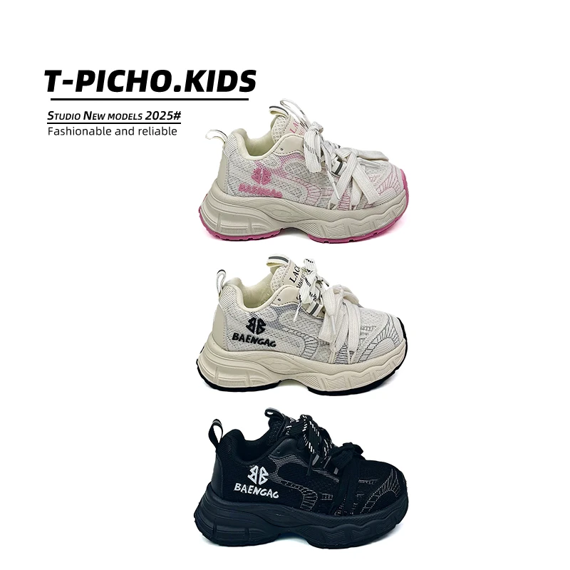 2025春季新款男童老爹鞋女童网布透气运动鞋中大童跑鞋-26881