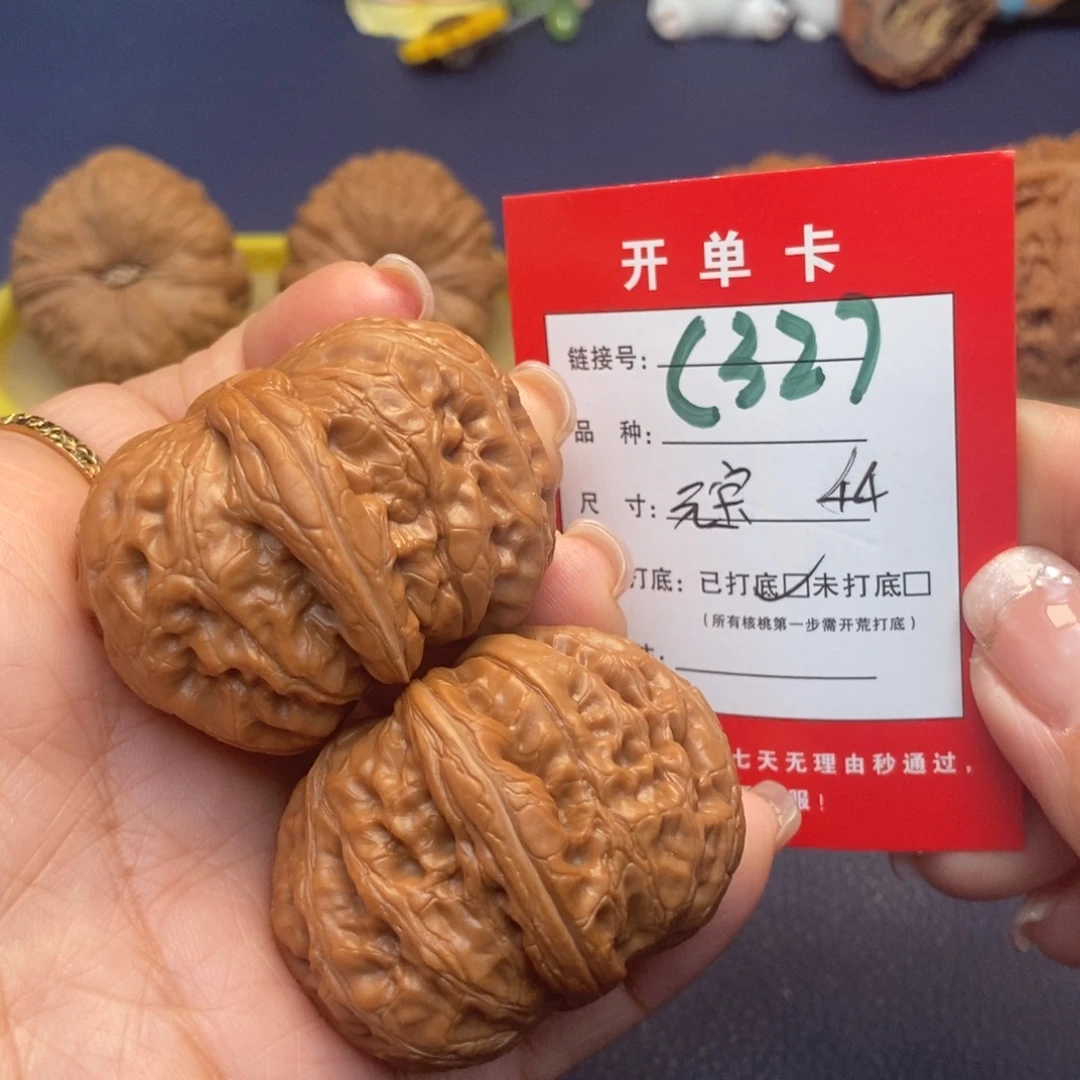 桃核吊坠文玩核桃