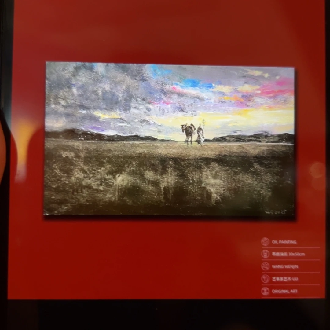 如***夫油画艺享家艺术油画