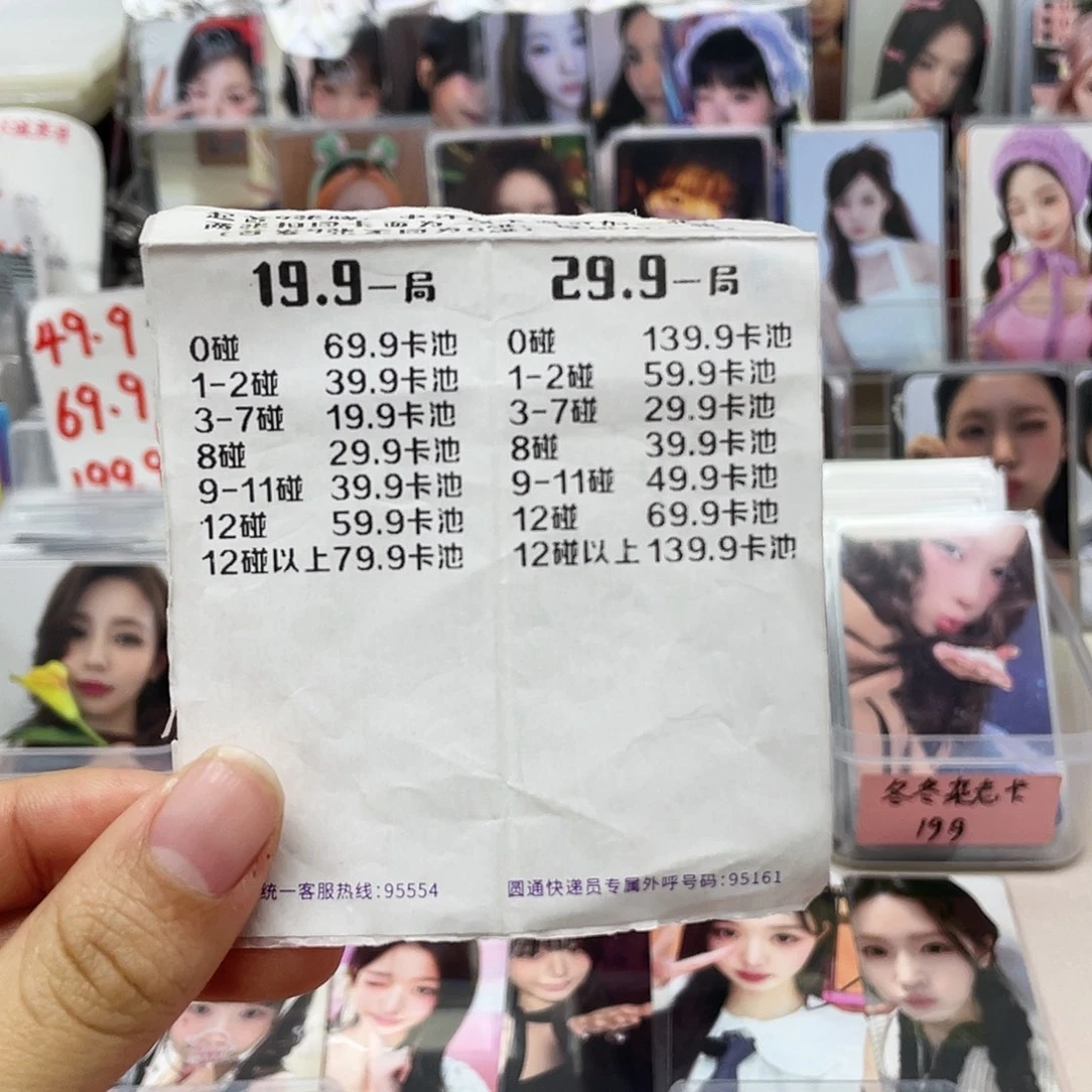 19.9对对如图所示