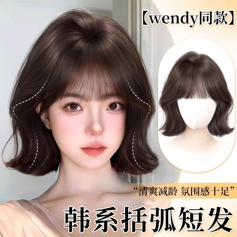 美宿【韩系欧尼】假发韩系外翻短发减龄齐刘海锁骨发假发女款全头套