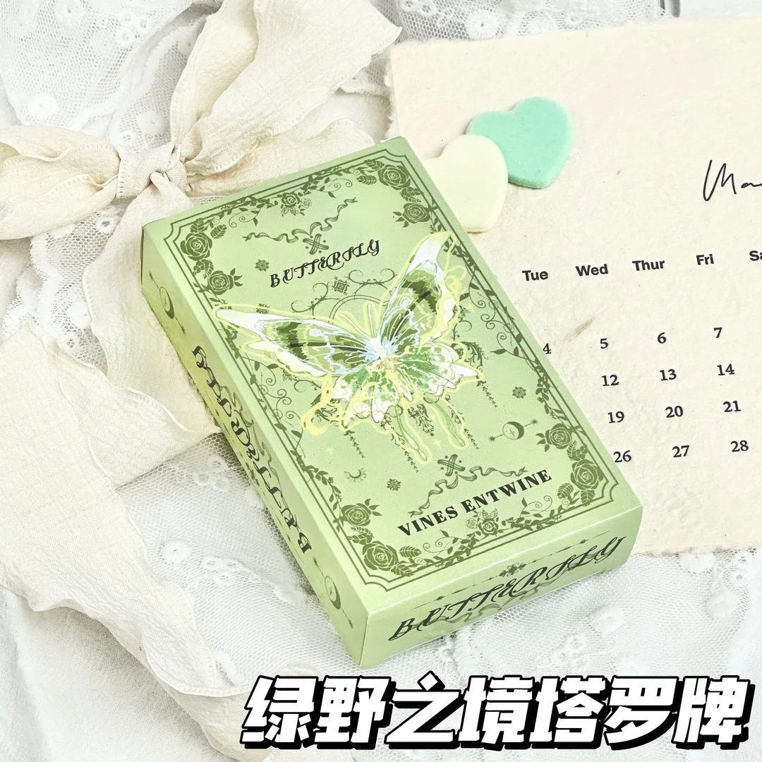 Tarot韦斯特绿野之镜塔罗牌78张初学者桌游ins风高颜值小卡牌游戏