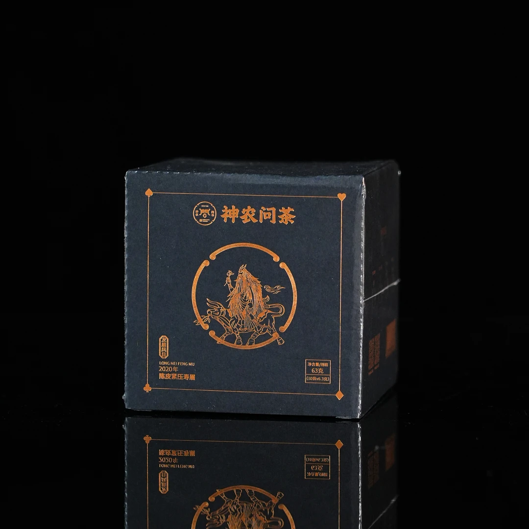 【神农问茶】2020年龙眉凤目63克/神农问茶2019年龙眉大颜