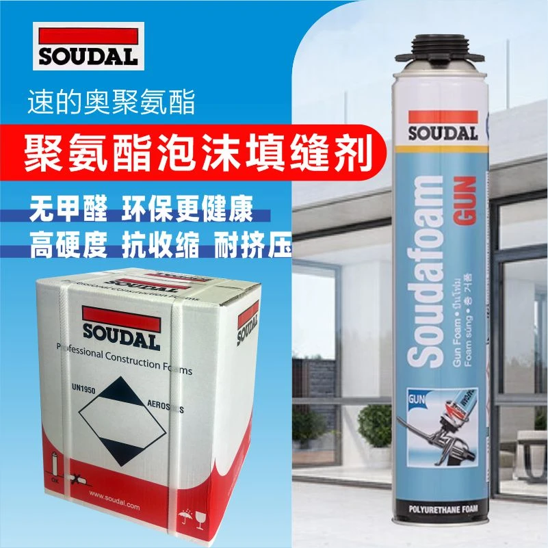 速的奥GUN泡沫发泡胶门窗填缝密封环保隔音防水补漏填充填缝剂