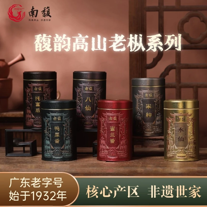 南馥【馥韵系列】2025新品春茶凤凰单丛茶非遗手作正宗优质潮州