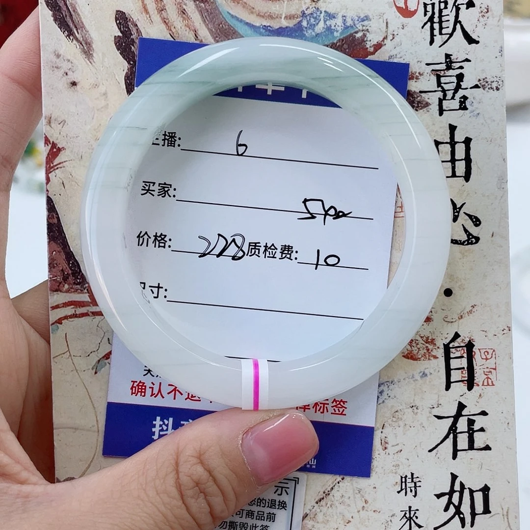 石英质玉未镶嵌手镯