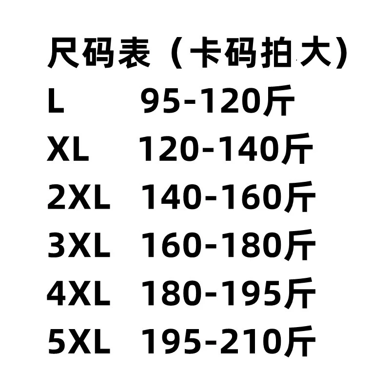 【外套】2025秋季新款男士外套时尚休闲修身外套