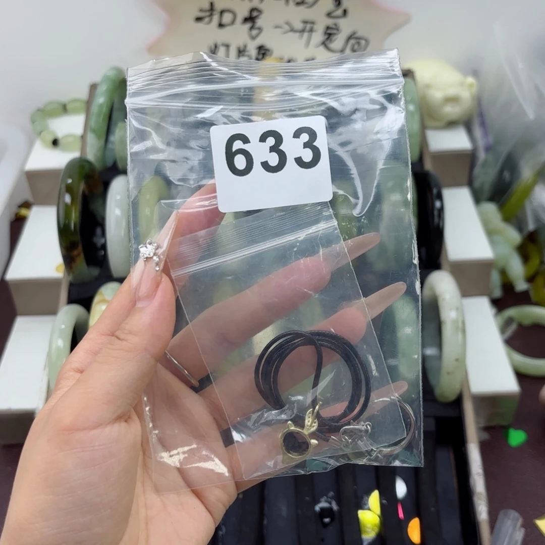 蛇纹石玉未镶嵌手镯香****?