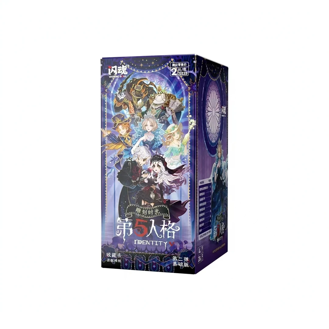 【福】闪魂 第五人格雕‬‎刻时光 基础版第2弹收藏卡牌【拆盒】