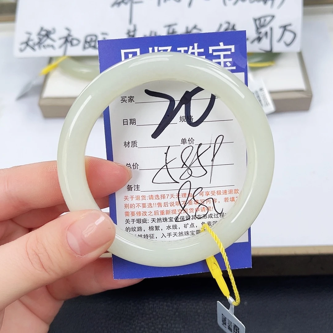 和田玉手镯未镶嵌