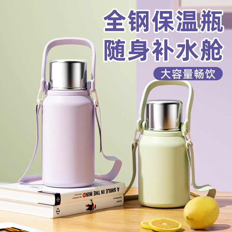 保温随行壶加厚保温杯大容量茶水分离316不锈钢户外运动便携水壶