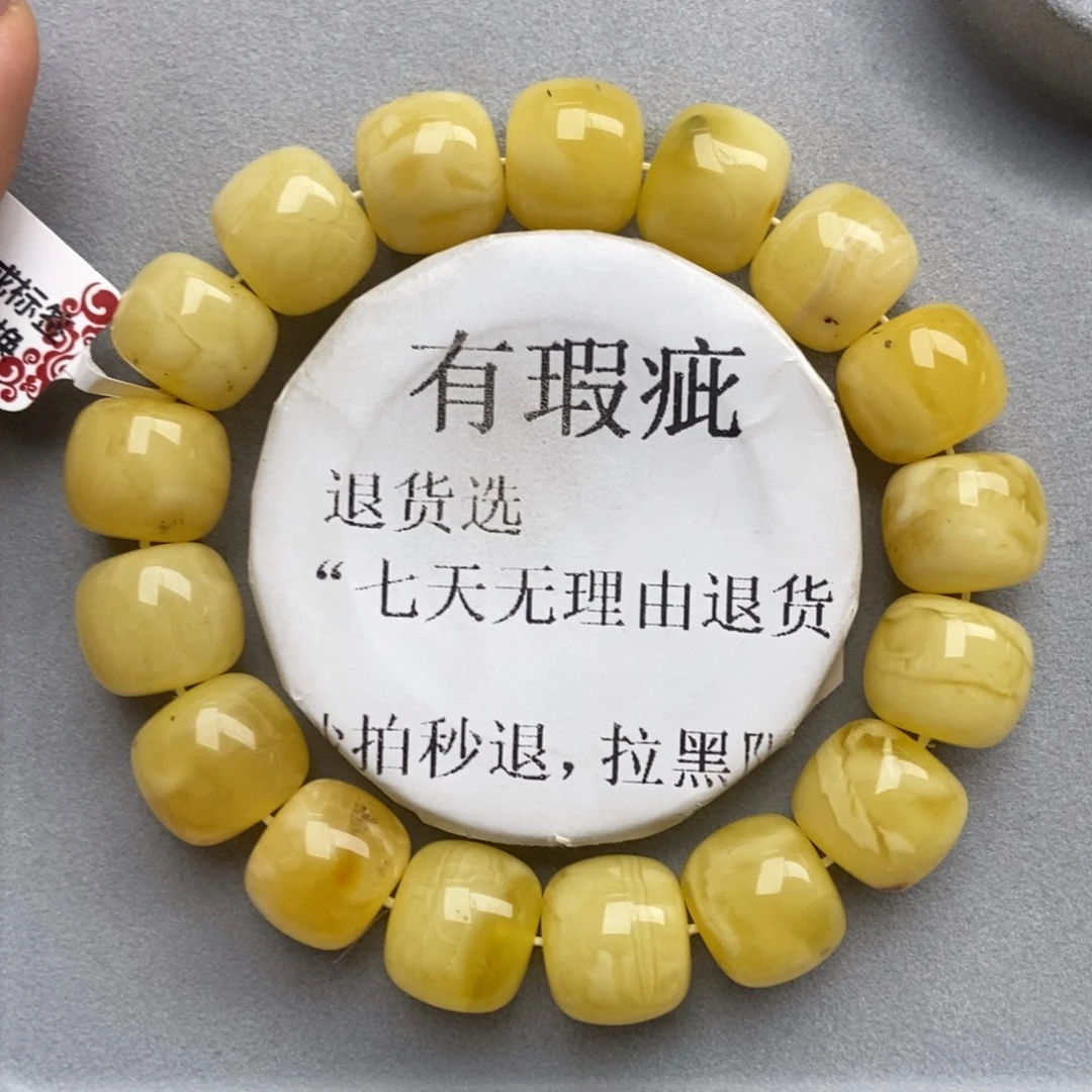 琥珀未镶嵌珠宝奇石58