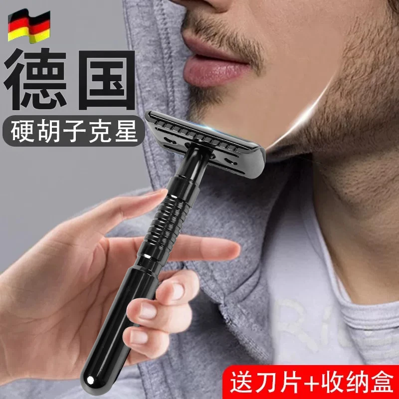 吉利佐爵高端剃须刀手动刮胡刀老式双面刀片刮胡子刀男士刮脸刀架