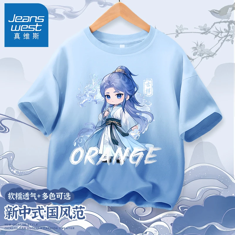 真维斯品质童装儿童服装短袖纯棉春季敖丙男童上衣春秋款男孩衣服