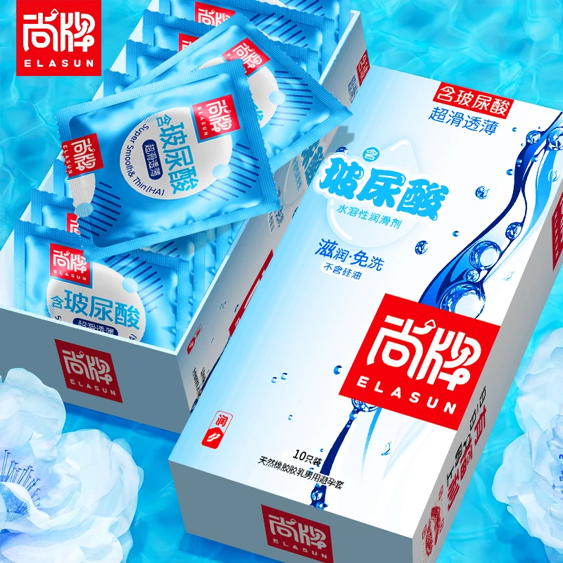 尚牌玻尿酸超薄水润避孕套超滑透薄水润裸感0.01正品官方安全套男用长久byt天然胶乳橡胶避孕套冰火颗粒激情颗粒成人计生用品