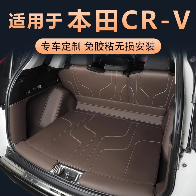 25款本田crv后备箱垫全包围23款crv上层防水尾箱垫装饰用品大全