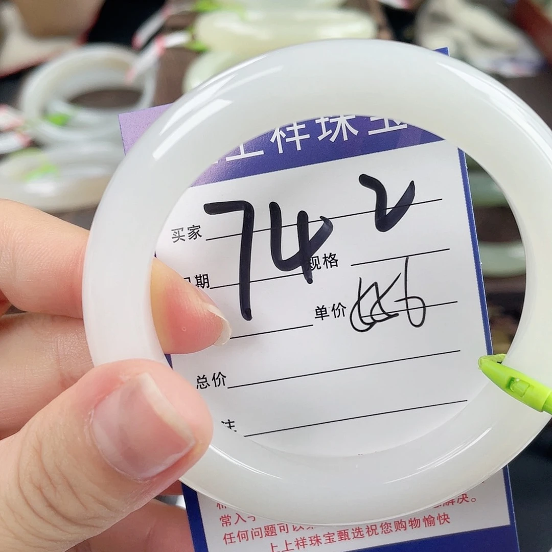 和田玉手镯未镶嵌