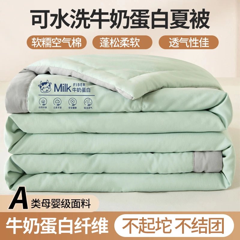 夏凉被空调被夏季大豆家纺被子被芯大豆家纺被子夏天大豆家纺被子