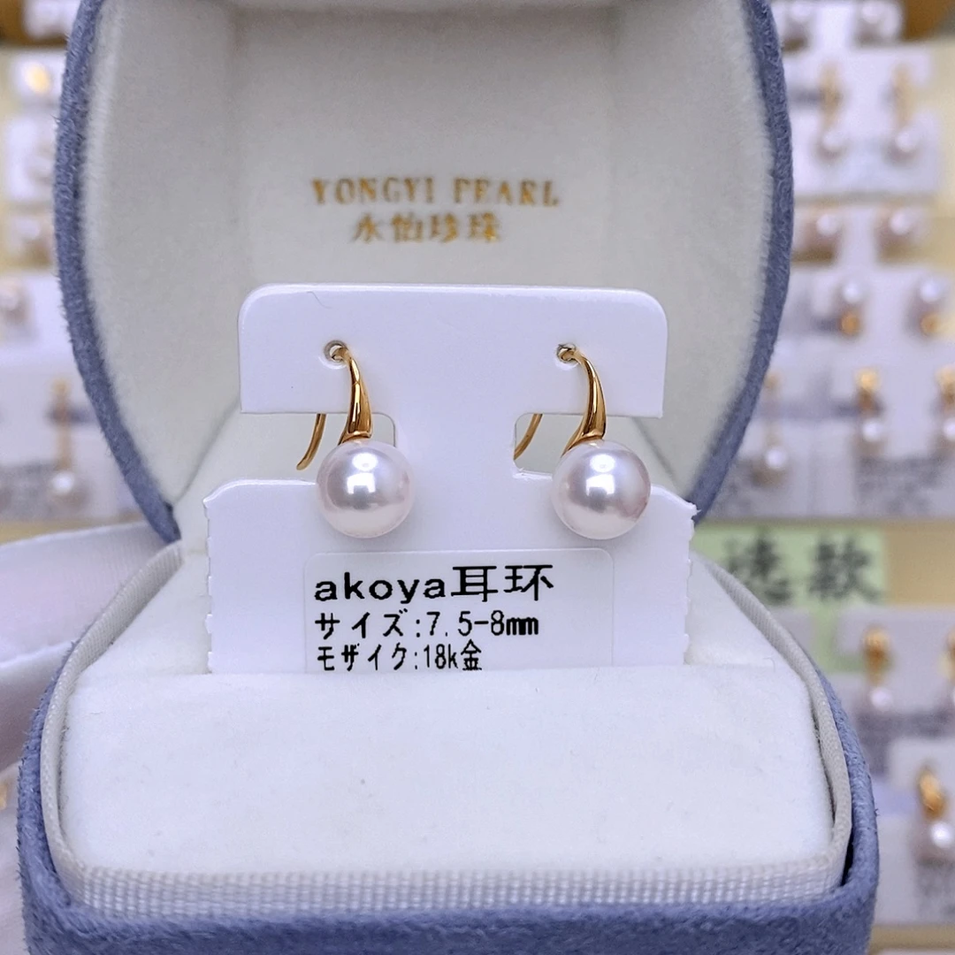 耳饰18K金镶嵌海水珍珠