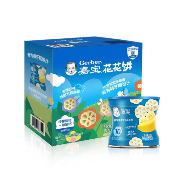 嘉宝 花花饼欢享装 120g(4*30g)