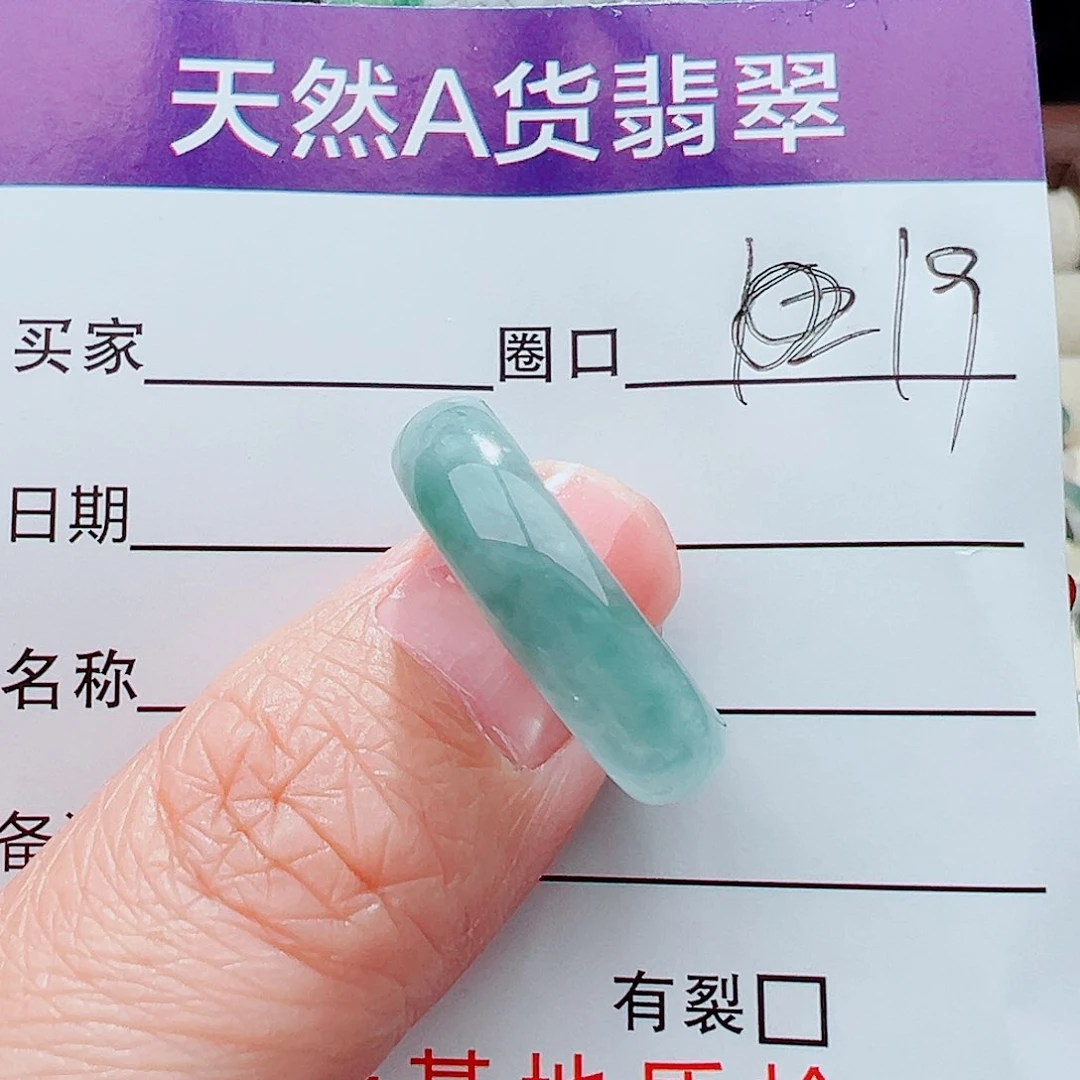 未镶嵌戒指翡翠戒指