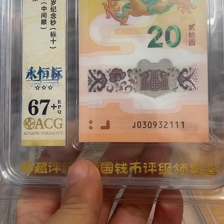 塑料030932111无47豹子