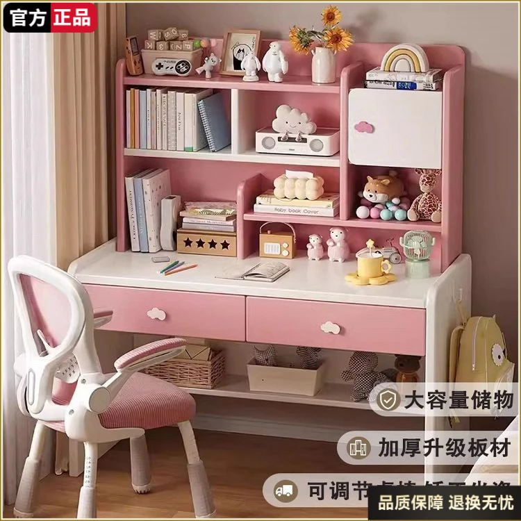 实木学习桌儿童书桌书架一体桌子中小学生卧室写字桌椅家用可升降