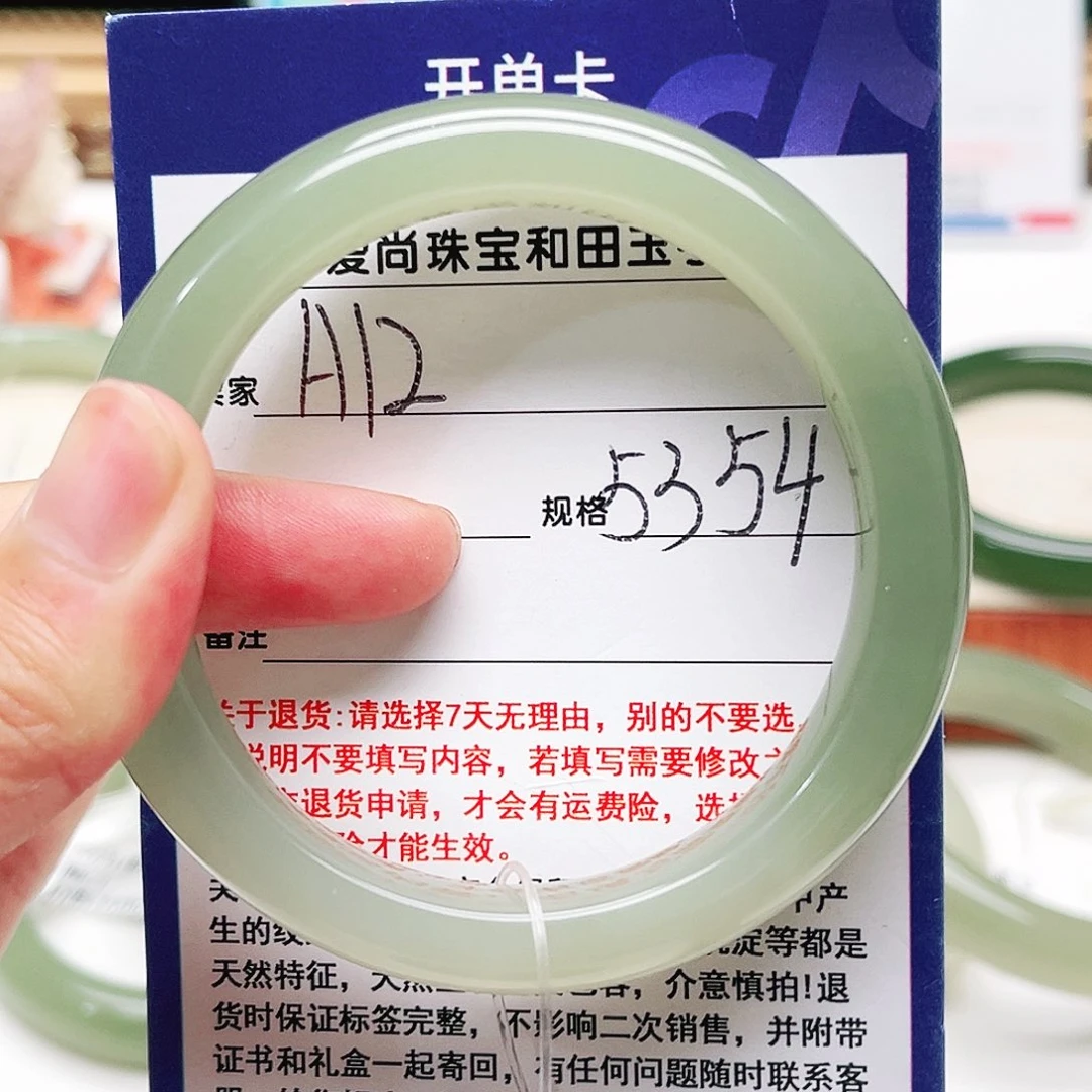 和田玉未镶嵌手镯（渐变色）
