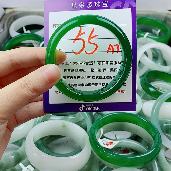 手镯玛瑙/玉髓未镶嵌