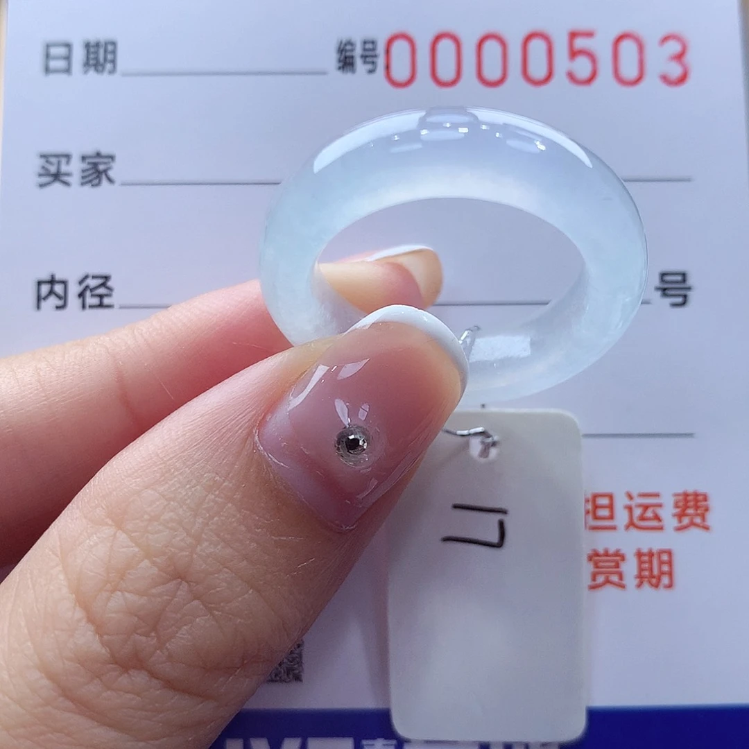 未镶嵌戒指翡翠缅甸A货