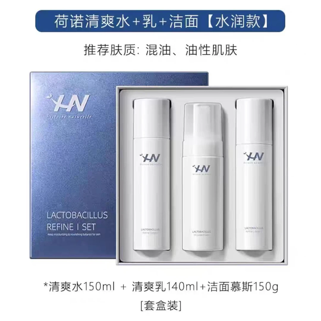 韩国荷诺益生菌水乳套装正品补水保湿控油敏肌学生干油皮秋冬男女