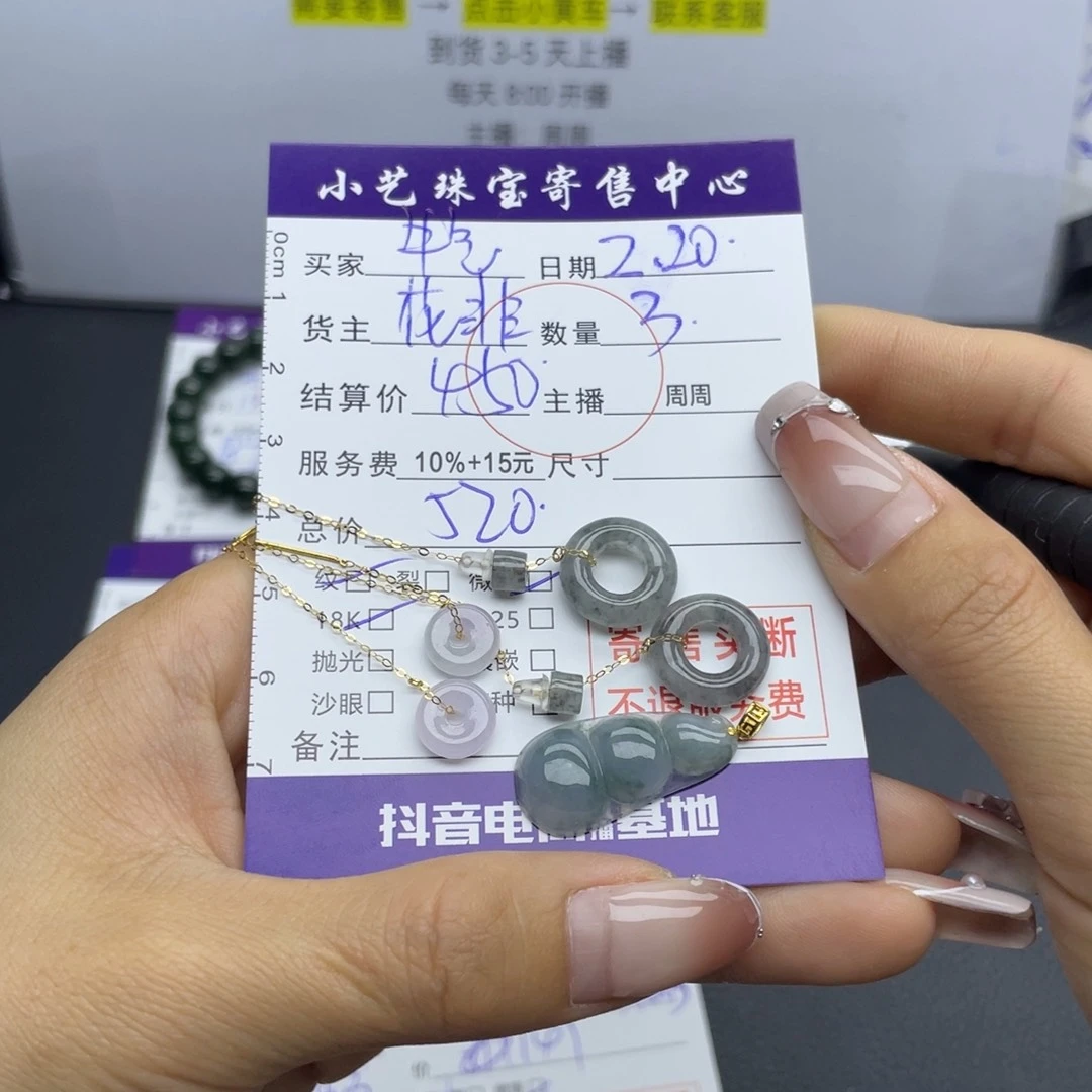 翡翠耳饰18K金镶嵌牛****威耳饰