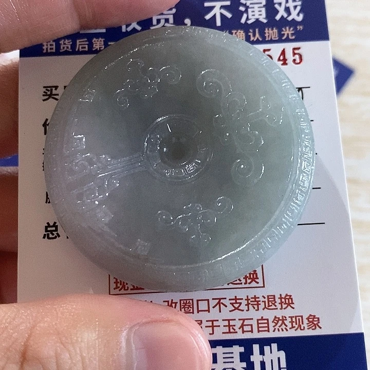 定制翡翠未镶嵌鸡*酒不退