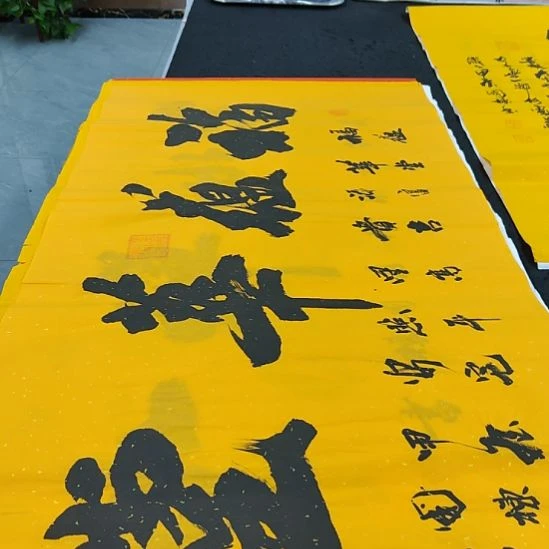 洛伊书画申国栋老师作品一副