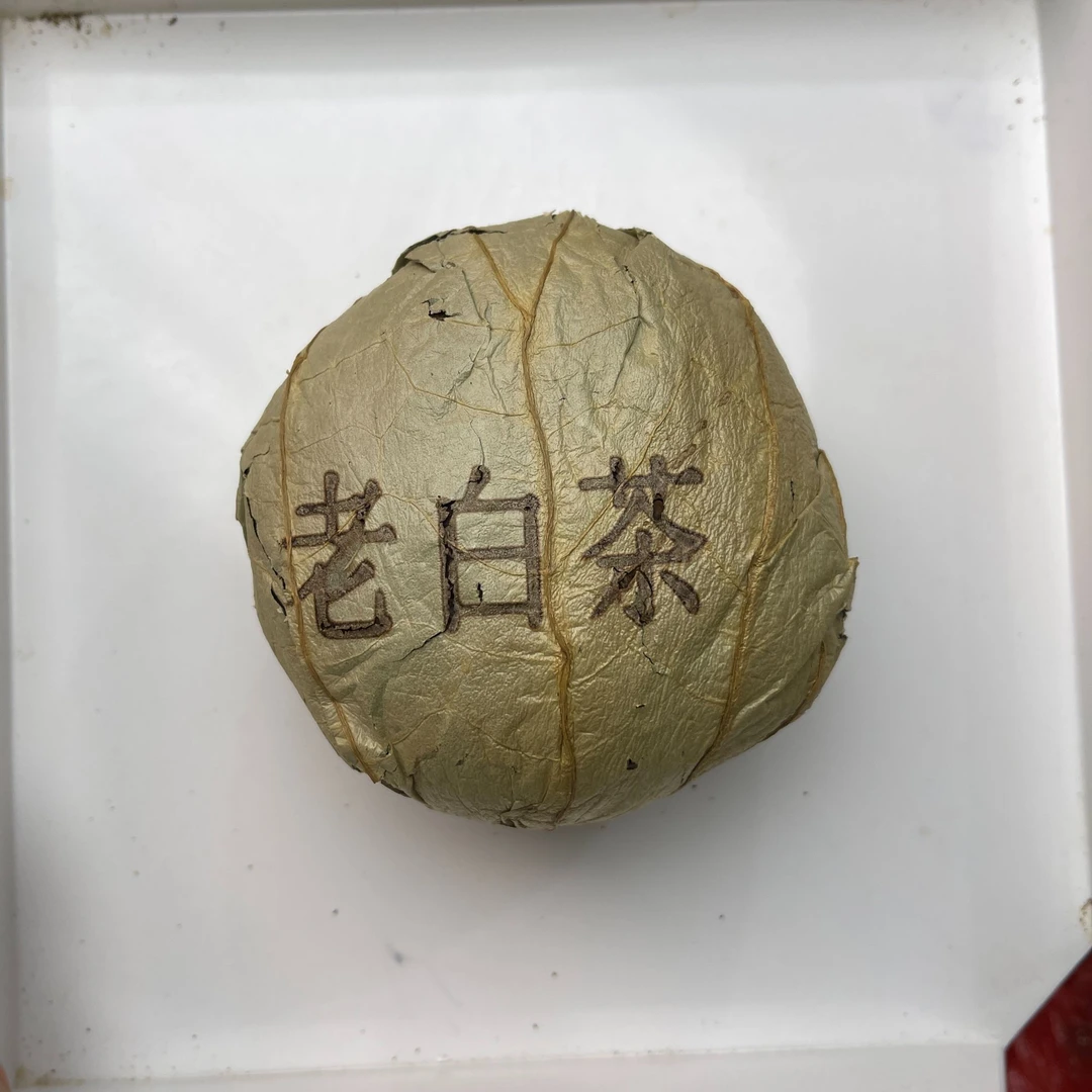 7日3月 16年荷叶老白茶 古树普洱茶 白茶沱茶 A003号