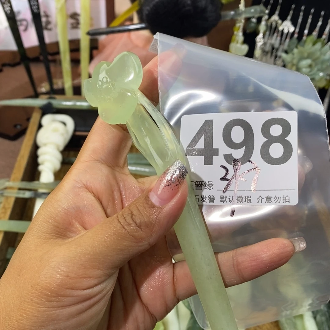 蛇纹石玉未镶嵌发饰小*