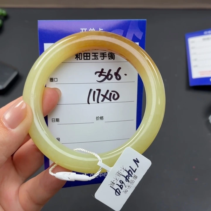 和田玉（糖玉）手镯未镶嵌c*
