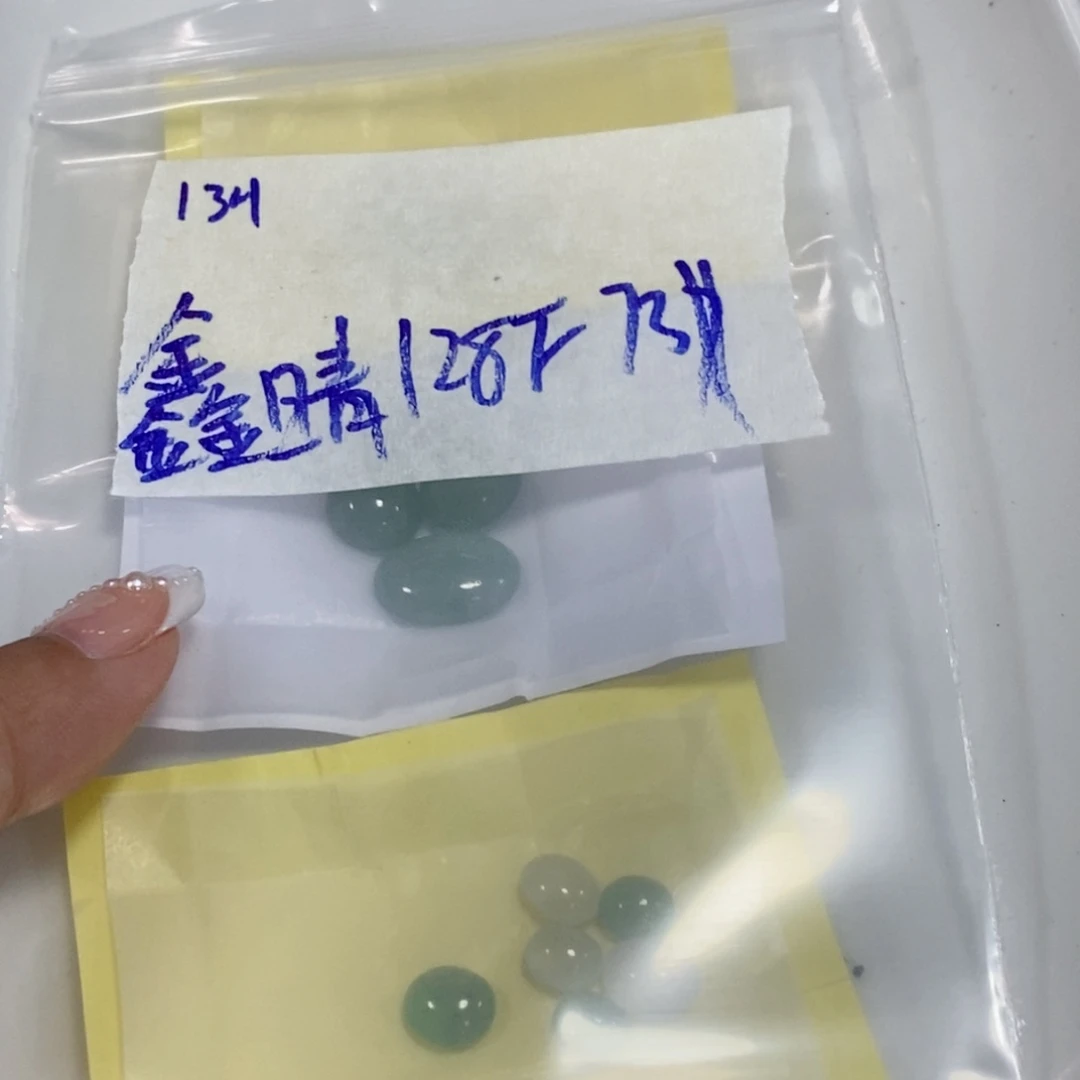 鑫****定制翡翠未镶嵌不