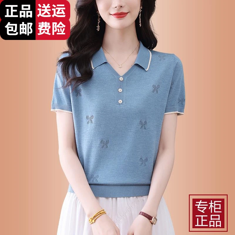 恒源祥集团彩羊翻领短袖t恤女冰丝丝薄款针织衫法式夏季收腰妈妈