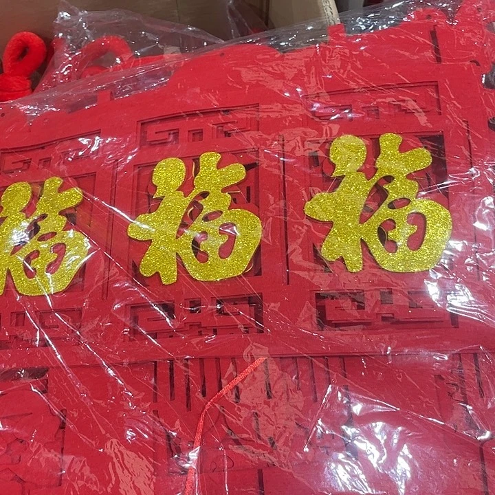 牛津纺密码款植绒小灯笼发两