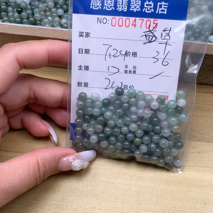 藏***草未镶嵌手链翡翠翡翠