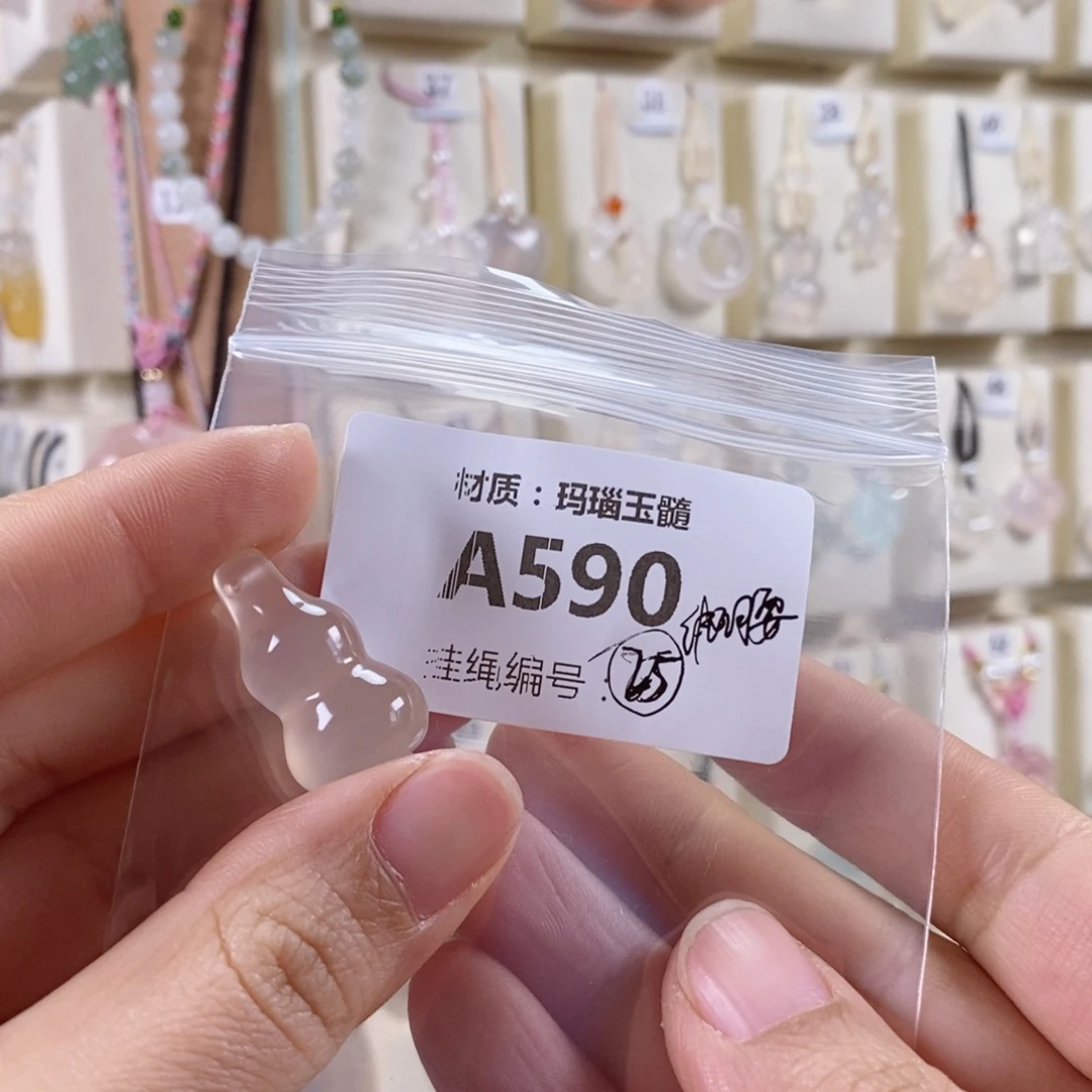 拾****玛瑙/玉髓未镶嵌颈饰