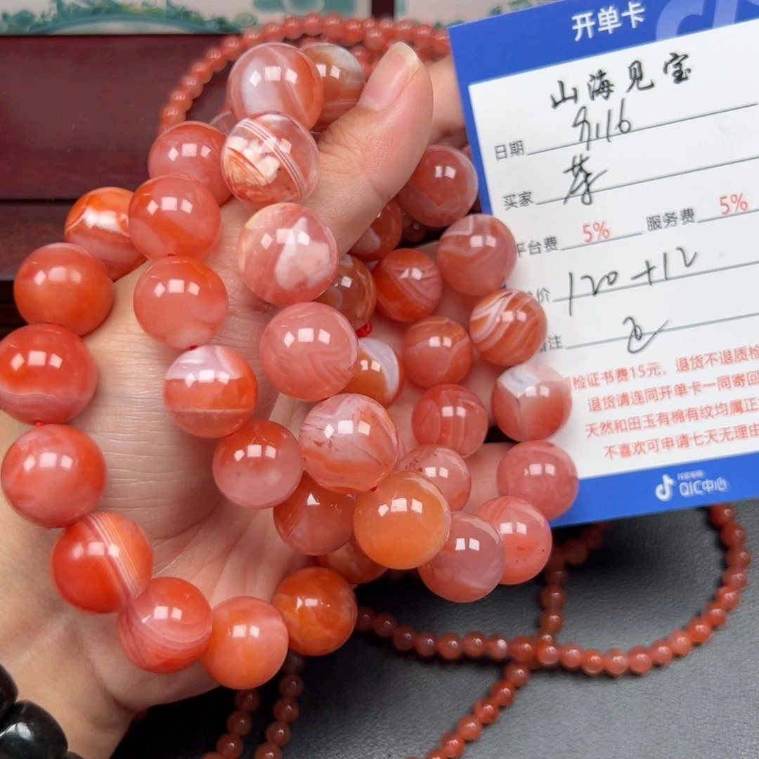 未镶嵌手链南红玛瑙【****7